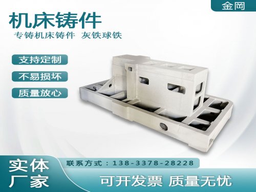 广州铸铁件加工时如何避免崩边或刀具磨损？