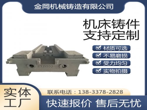 广州 灰铸铁的基本特性