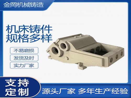广州 选择机床时，如何关注其铸铁件质量？