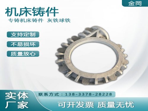广州灰铁铸件特性及应用解析